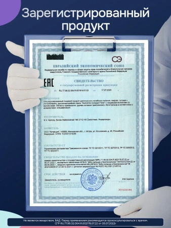 Энтеральное питание Нутридринк Компакт Фибре со вкусом кофе, 125 мл, 4 шт