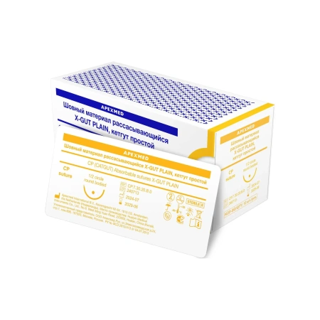 Шовный материал X-GUT PLAIN, кетгут простой 75 см, с круглой иглой 20 мм, 1/2, 12 шт