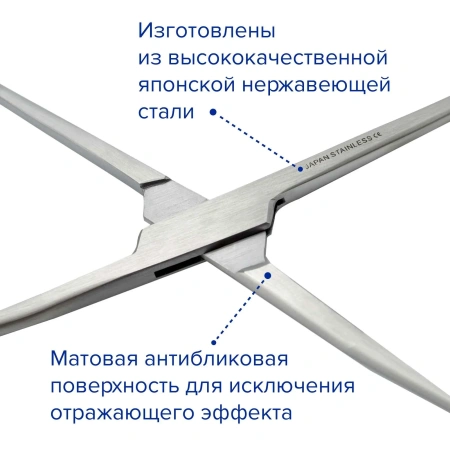 Корнцанг детский изогнутый, 200 мм, Apexmed