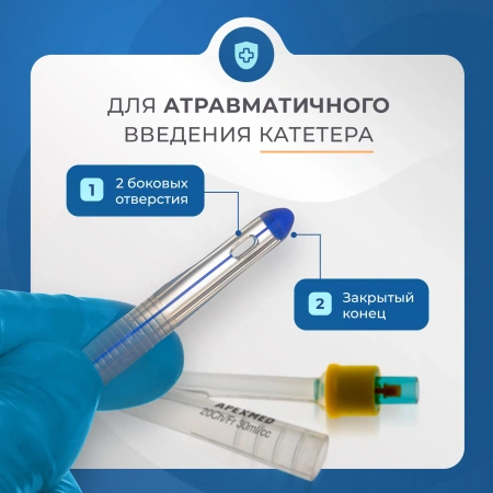 Катетер Фолея урологический Apexmed мужской Ch/Fr 20, двухходовой, силиконовый, уретральный