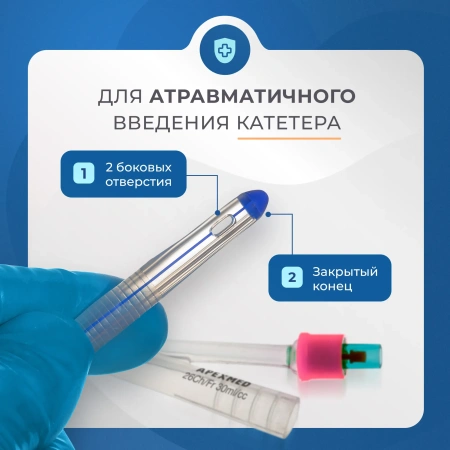 Катетер Фолея урологический Apexmed мужской, Ch/Fr 26, двухходовой, силиконовый, уретральный