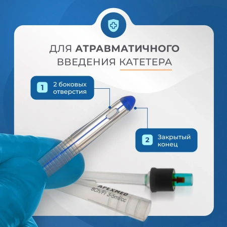 Катетер Фолея урологический Apexmed мужской, Ch/Fr 8, двухходовой, силиконовый, уретральный