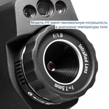 Тепловизор CEM DT-9875HY