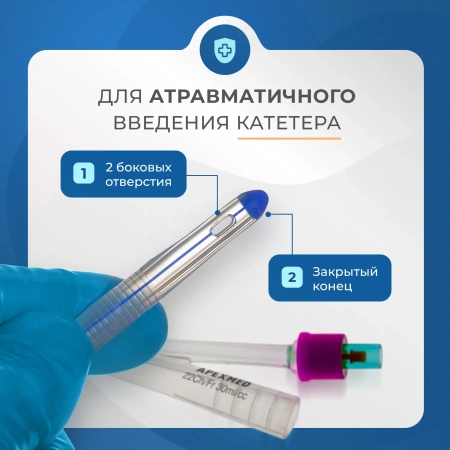 Катетер Фолея урологический Apexmed мужской, Ch/Fr 22, двухходовой, силиконовый, уретральный