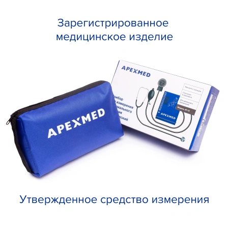 Тонометр механический с большой манжетой Apexmed АТ-13, 32-44 см