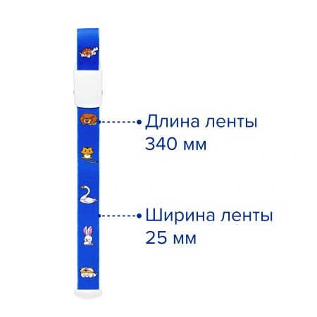 Жгут венозный Apexmed детский, для внутривенных манипуляций, педиатрический, многоразовый, для забора крови