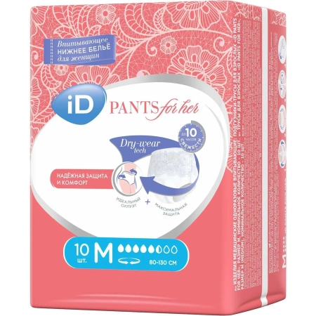 Впитывающие трусы для женщин iD PANTS For Her M, 10 шт