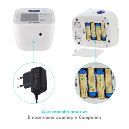Тонометр автоматический Omron M2 Basic с веерообразной манжетой, охват 22-42 см