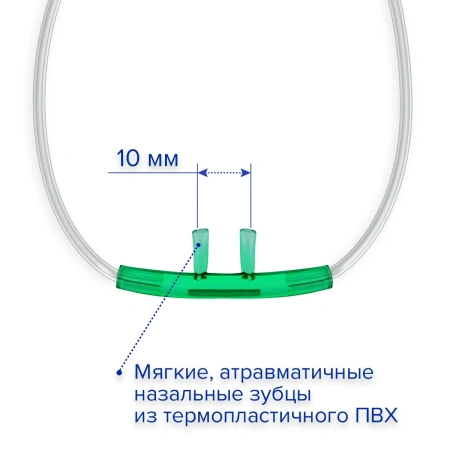 Канюля назальная кислородная, L, Apexmed