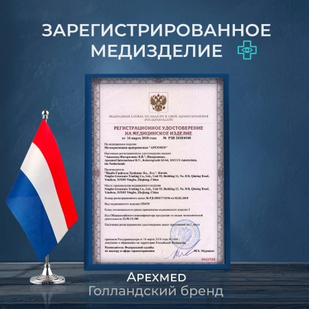 Мочеприемник прикроватный 2000 мл, 10 шт