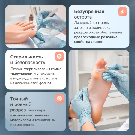 Лезвие полое для скальпеля Apexmed №5, подиатрическое, из углеродистой стали, 20 шт, стерильное