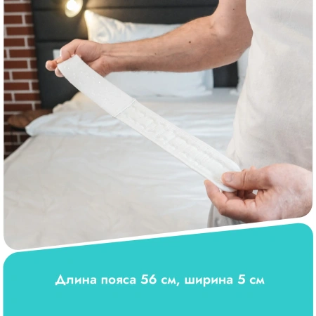 Ремень мочеприемника ножного Люкс с силиконовой полоской, 1 шт