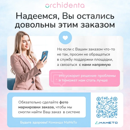 Ирригатор для полости рта Orchidenta WF-101, портативный, розовый