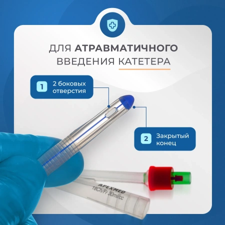 Катетер Фолея урологический Apexmed женский Ch/Fr 18, двухходовой, силиконовый, уретральный