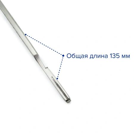 Ручка скальпеля №4, Apexmed