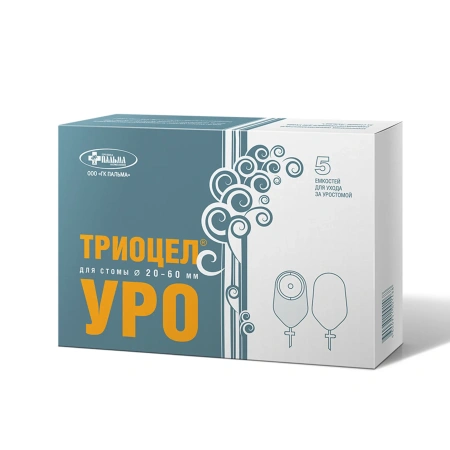 Уроприемник (мешок для уростомы) однокомпонентный Триоцел-Уро, прозрачный, стома 20-60 мм, 5 шт, Пальма