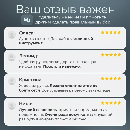 Ручка скальпеля Apexmed хирургическая №3, с сантиметровой шкалой