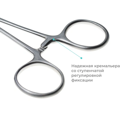 Зажим хирургический кровоостанавливающий Leriche (Лериша), прямой, 150 мм, Apexmed