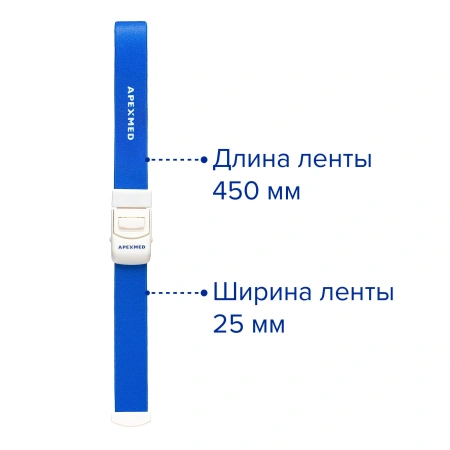 Жгут венозный Apexmed взрослый, для внутривенных манипуляций, многоразовый, для забора крови