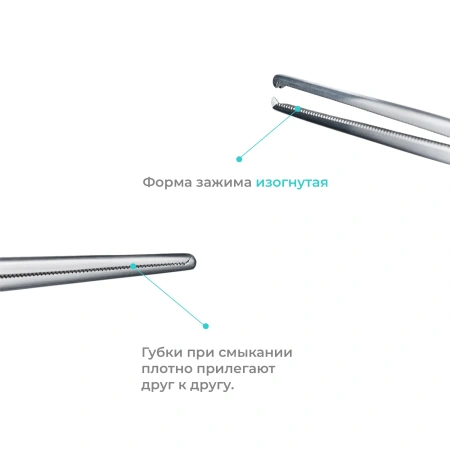 Зажим хирургический кровоостанавливающий Ochsner-Kocher (Кохера-Ошнера), прямой, 220 мм, Apexmed