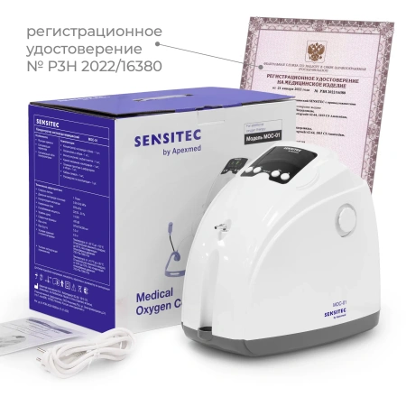 Кислородный концентратор Sensitec MOC-01, портативный медицинский аппарат, концентратор кислорода