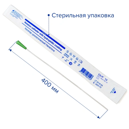 Катетер Нелатона урологический Apexmed мужской, Сh/Fr 14, 50 шт, лубрицированный, уретральный