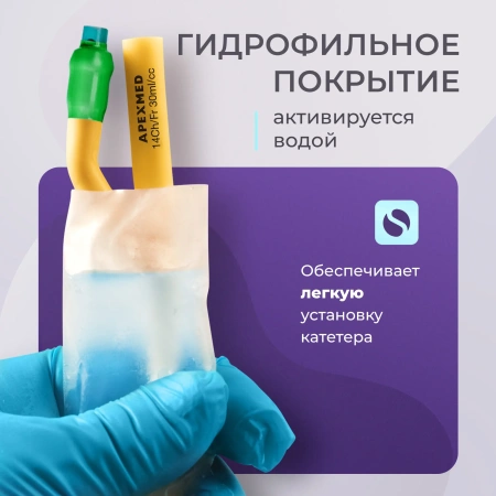 Катетер Фолея урологический Apexmed мужской Ch/Fr 14, двухходовой, лубрицированный, уретральный