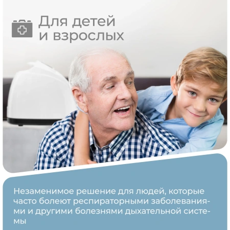 Кислородный концентратор Sensitec MOC-01, портативный медицинский аппарат, концентратор кислорода